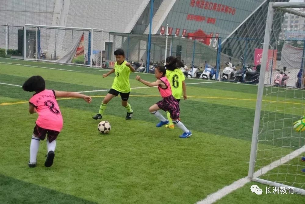 2019常州市春季小学生足球锦标赛,长洲区足球比赛