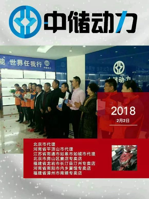 那些年纷纷破产的自发电车*局骗**