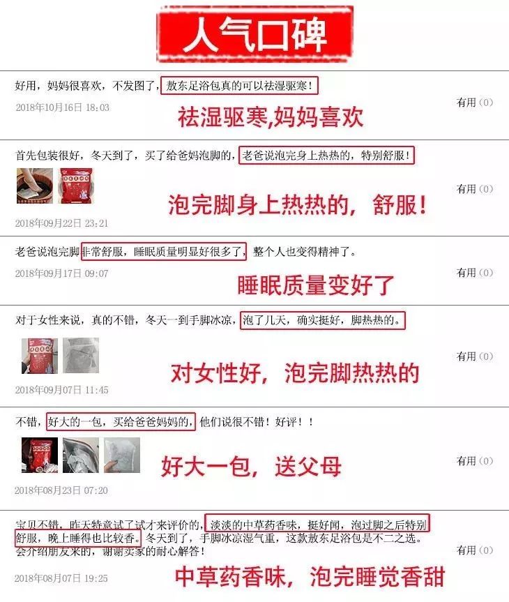 睡前泡脚抗衰老,泡脚水里加点它养生效果翻倍