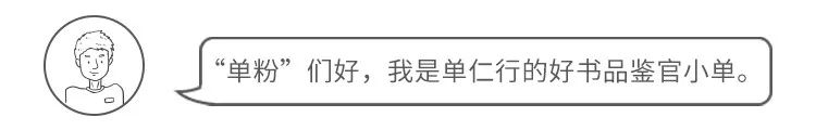 最简短的创业励志书单,适合创业人士读的十本书