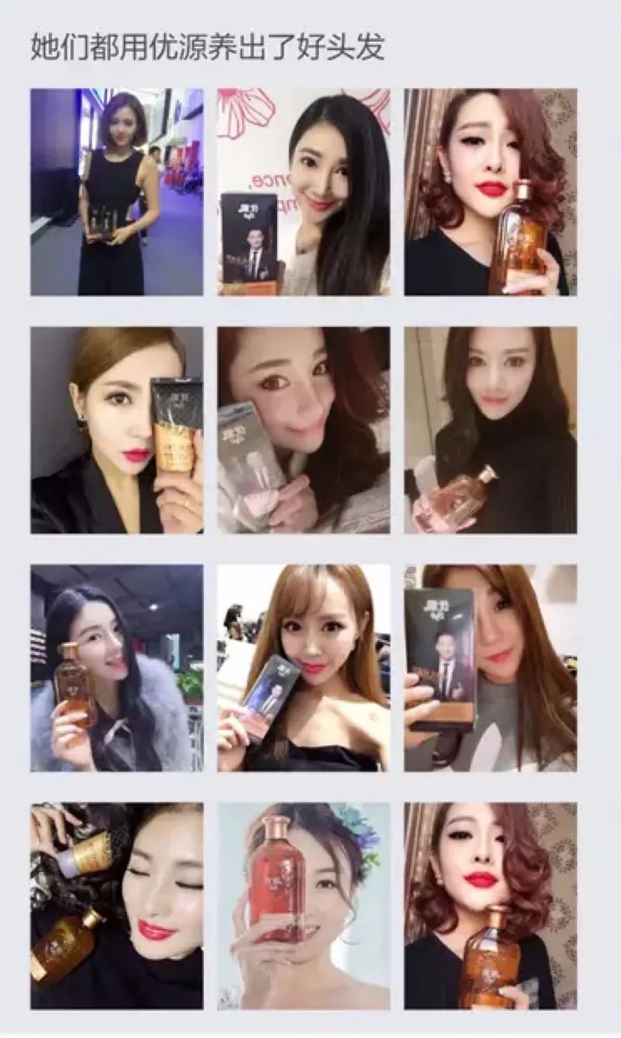 老姜洗发水解决头皮问题,一瓶生姜防脱洗发水