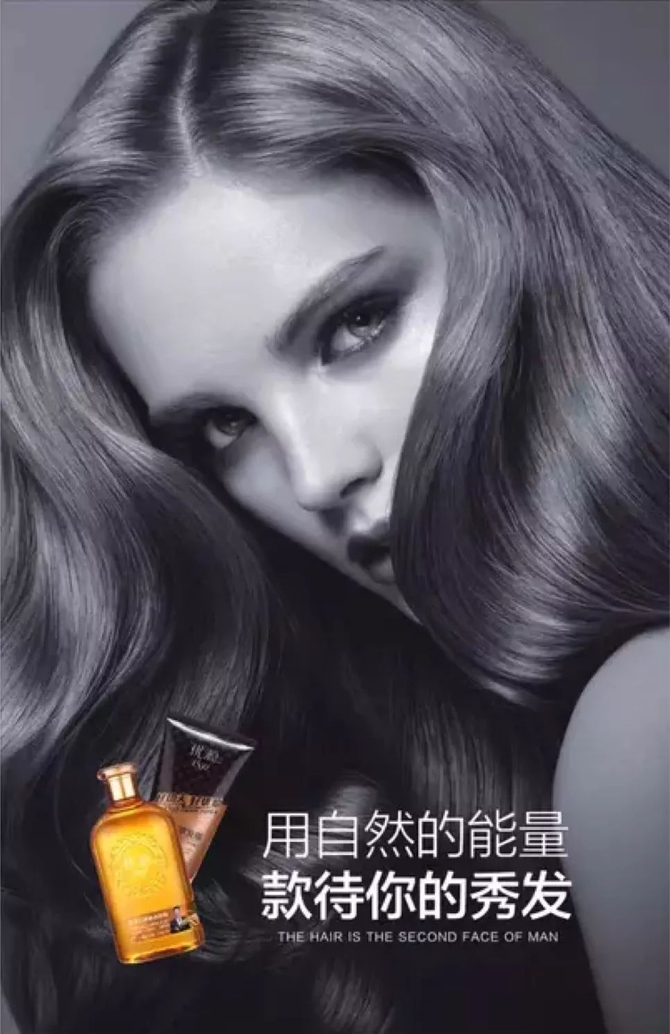 头皮生姜精华修护洗发水,一瓶洗护一体的原浆洗发水