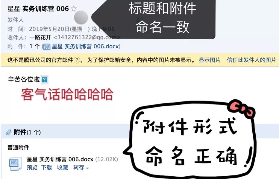 实战训练营1班,实务训练营热点