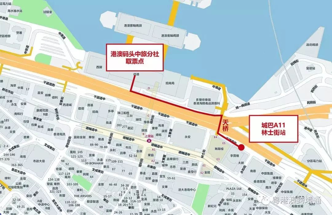 粤港跨境巴士到广州,港澳跨境巴士取票