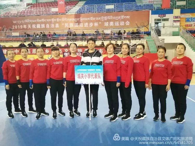 青海民族团结进步杯青少年足球赛,民族团结进步运动会