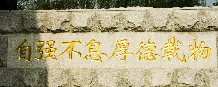 娓呭崕闄勪腑鐭ュ悕瀛﹀簻,閲嶇娓呭崕闄勪腑