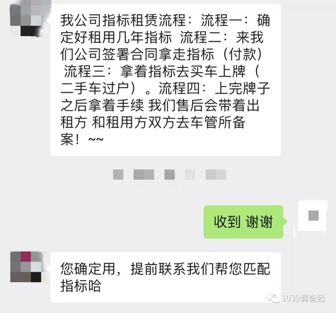 二手京牌指标,京牌为什么难求