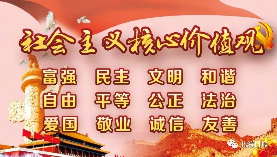 2019北海市全国青少年足球,丰富暑假生活活动