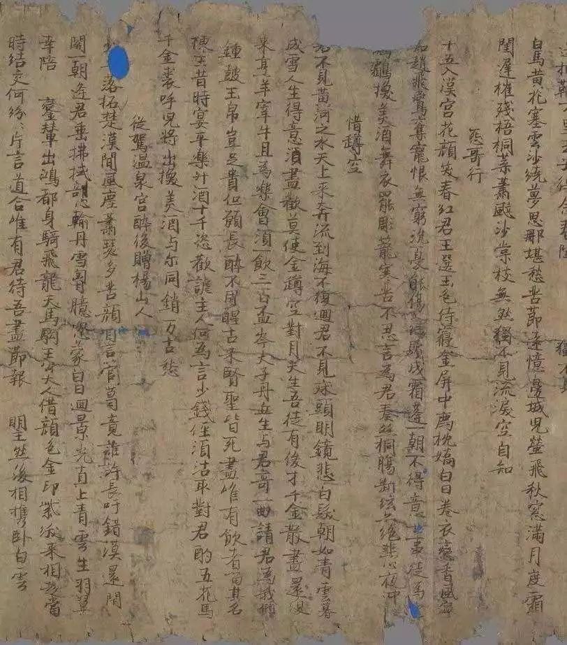 背了这么多年的《将进酒》，竟然是一首“假诗”？