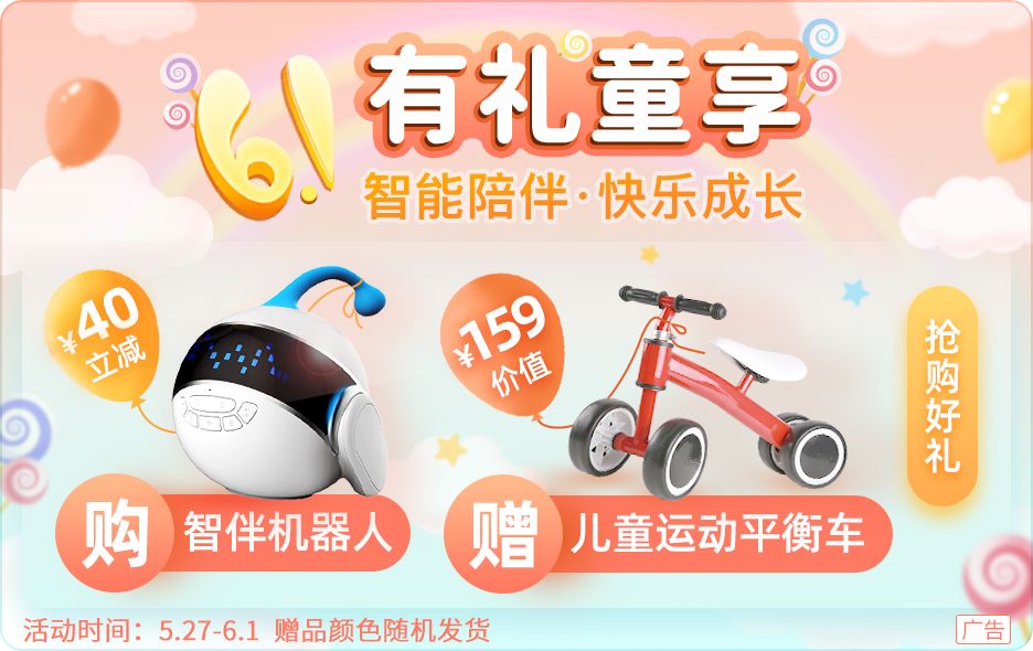 fox女主播与刘欣约辩,刘欣怼fox女主播