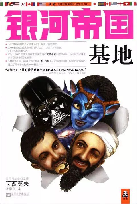 一本书如何成为世界名著,经典名著怎么打造成畅销书