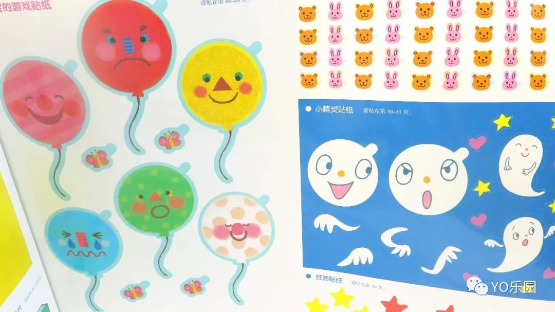 开团|颜值在线,崇尚自由探索,近期最喜欢的低龄宝宝全脑开发游戏书!