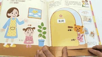 开团|颜值在线,崇尚自由探索,近期最喜欢的低龄宝宝全脑开发游戏书!