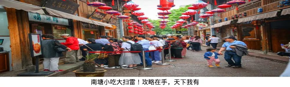 潮人必去的景点,潮人打卡必逛的十家