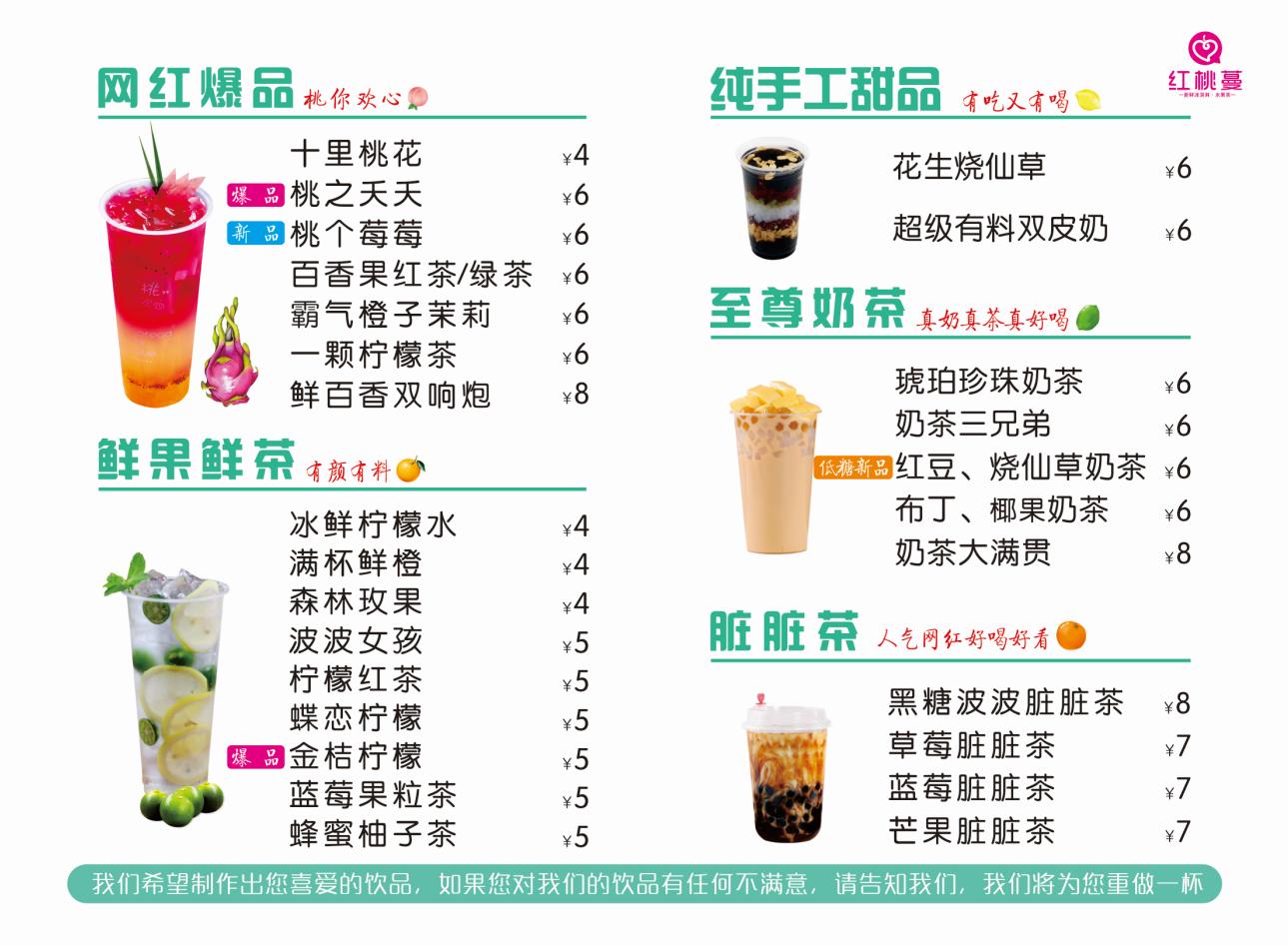 热门奶茶加盟创业,奶茶加盟创业案例分享大全