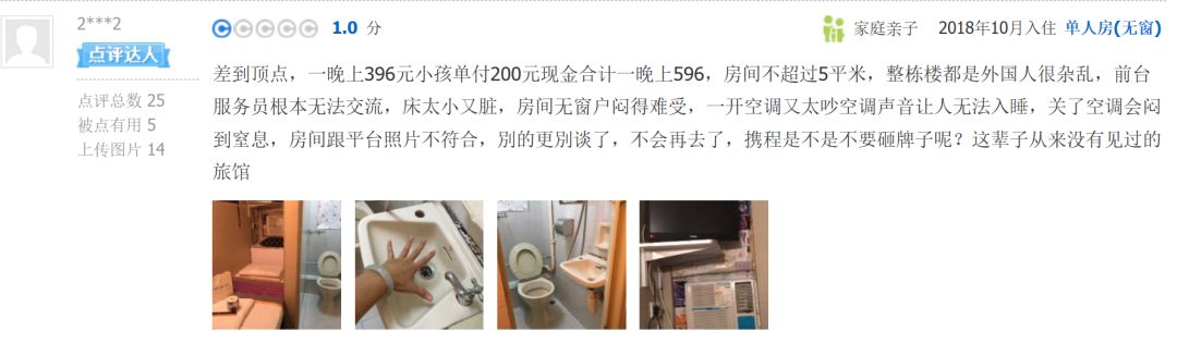 香港人会去重庆大厦吗,在香港住重庆大厦怎么样