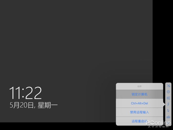 远程隔离控制电脑怎么设置,如何防止远程控制电脑被锁