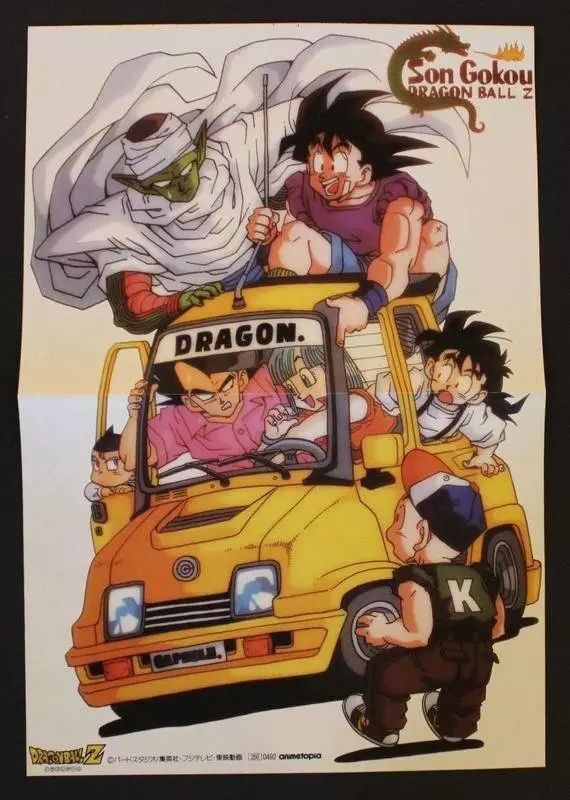 龙珠的潮流服装,龙珠潮流服饰