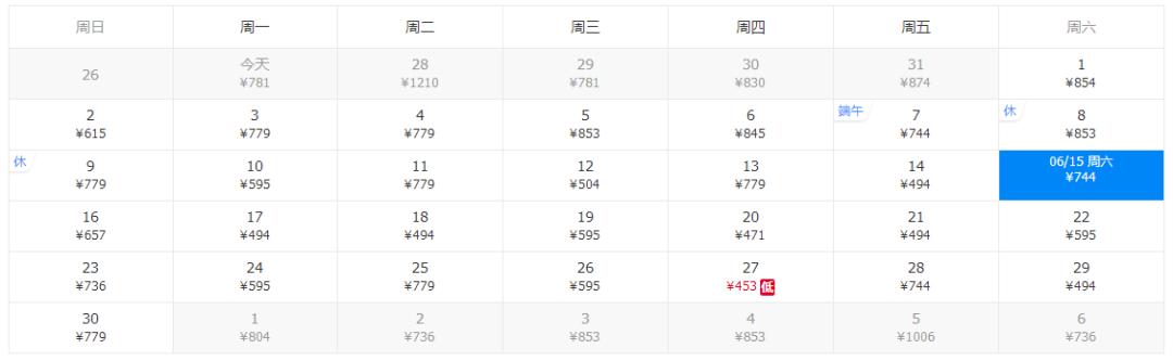 41℃高温来袭！6月白菜价机票来了！从郑州出发最低只要181元