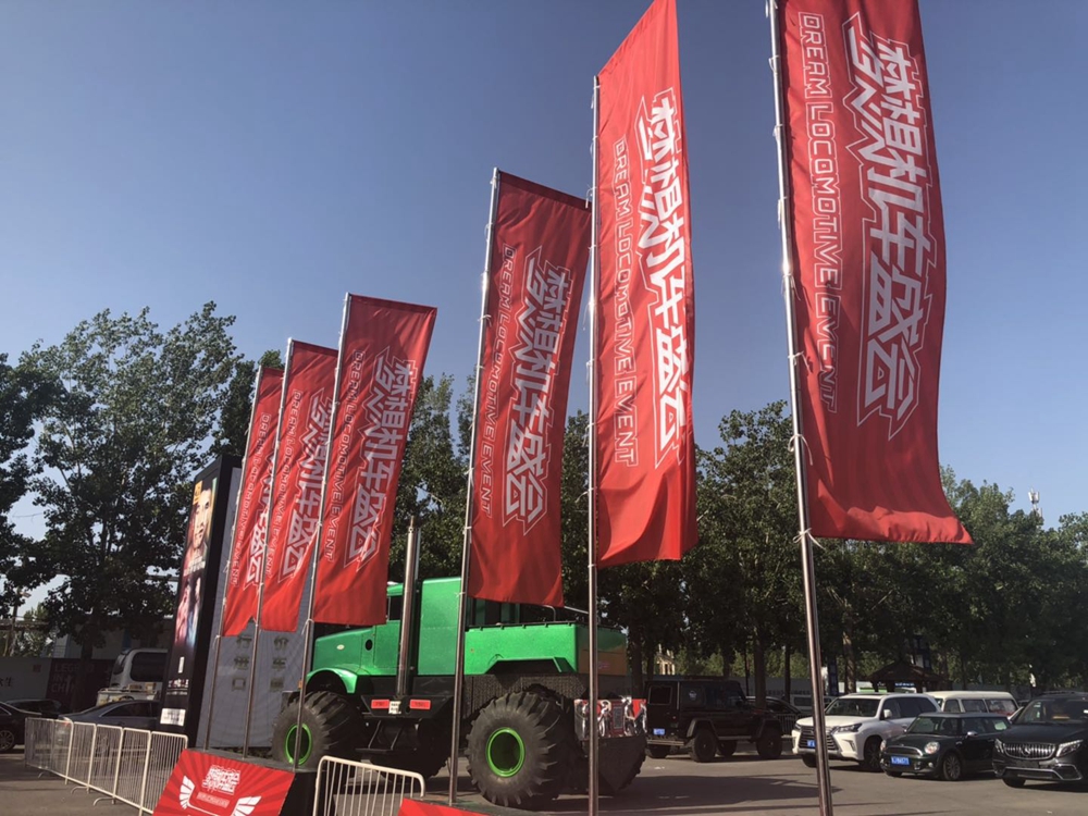 2019年阿拉善英雄会梦想车展,2019通辽市梦想机车盛会