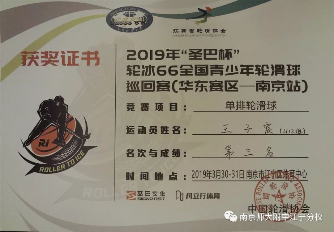 【小学部】我们的幸福不一样——走进小学部系列报道（十一）