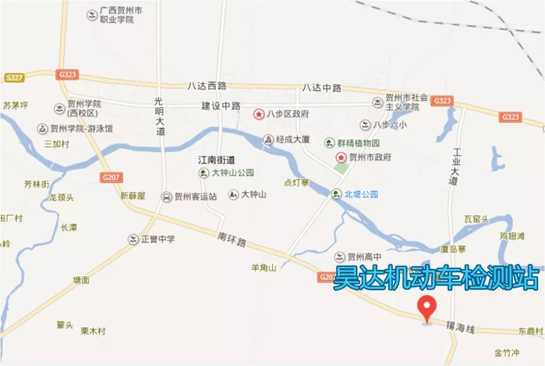 贺州市机动车年检费用,贺州年检需要什么资料