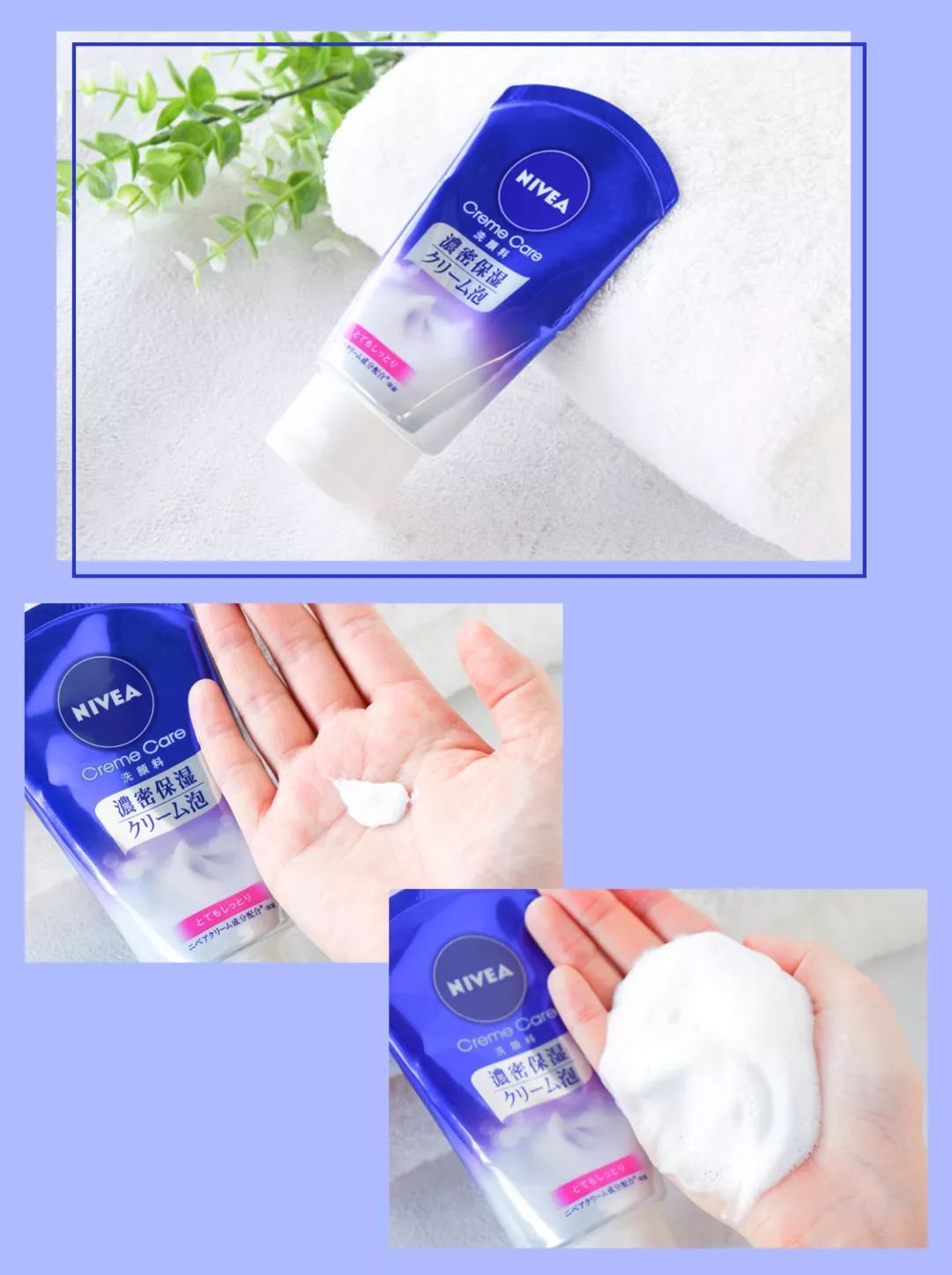 推荐几款比较好用的洁面乳,无限回购的洁面乳看这里