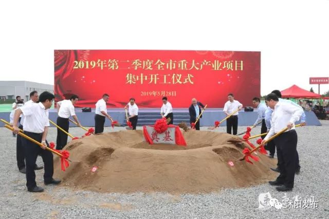 产业项目推进会会议记录,产业园区项目推进会召开