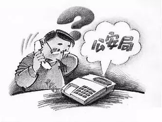 【警方提醒】黔南公安提醒：电信诈骗来袭！小心上当!！紧急扩散!！！