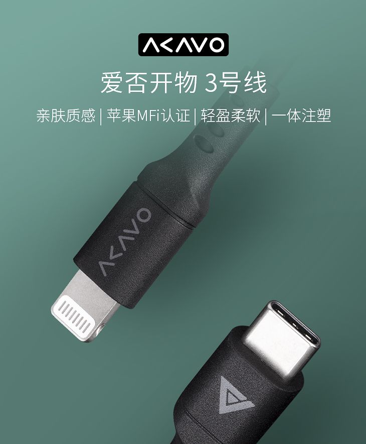 苹果雷雳4pro数据线,为什么苹果数据线老是坏