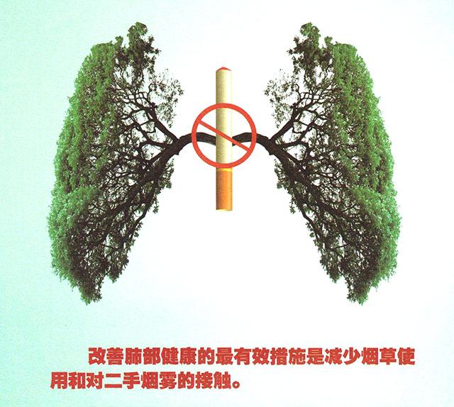 嘉兴近一半男性有吸烟行为戒烟门诊了解一下