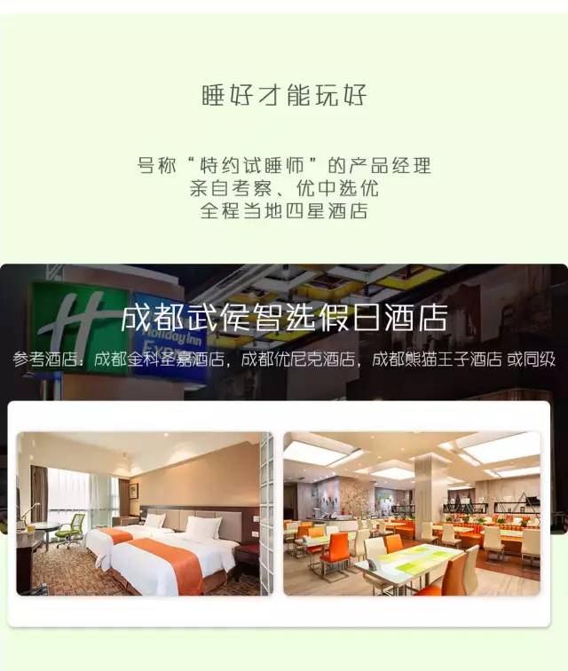 大熊猫铲屎官,都江堰熊猫谷铲屎官报名