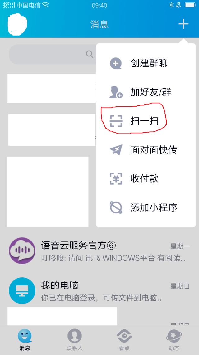 qq人生轨迹在哪里查看,qq哪里能看qq个人轨迹
