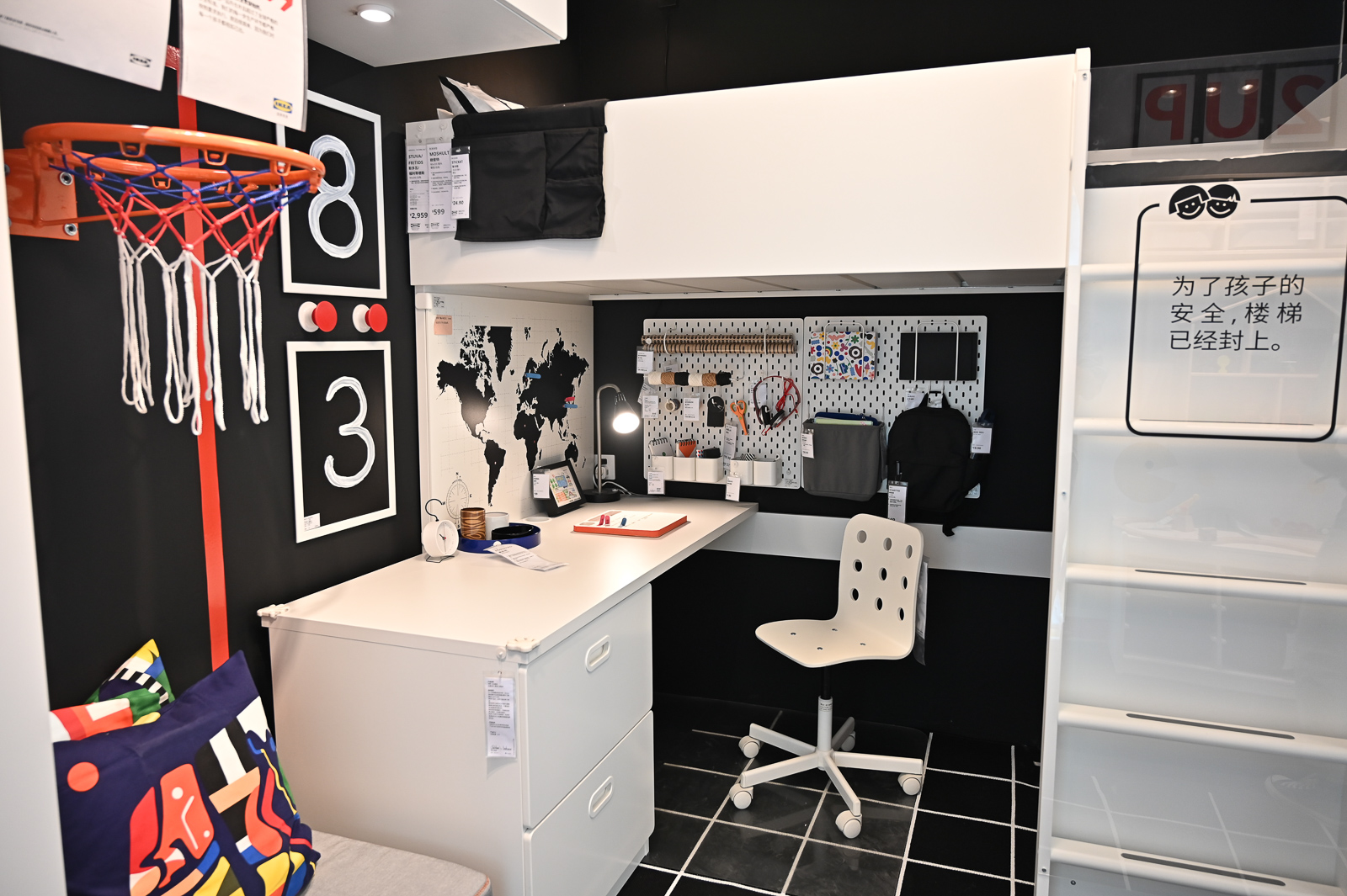 宜家郑州春节营业,宜家郑州市