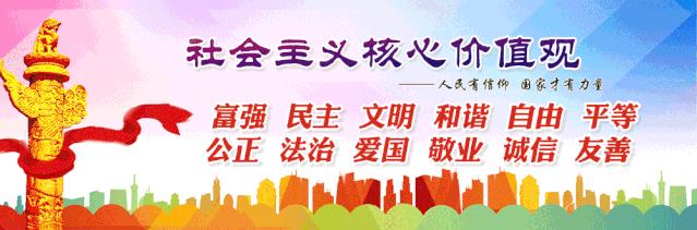 敲警钟拒绝升学宴请倡导文明新风,池州拒绝升学宴请倡导文明新风