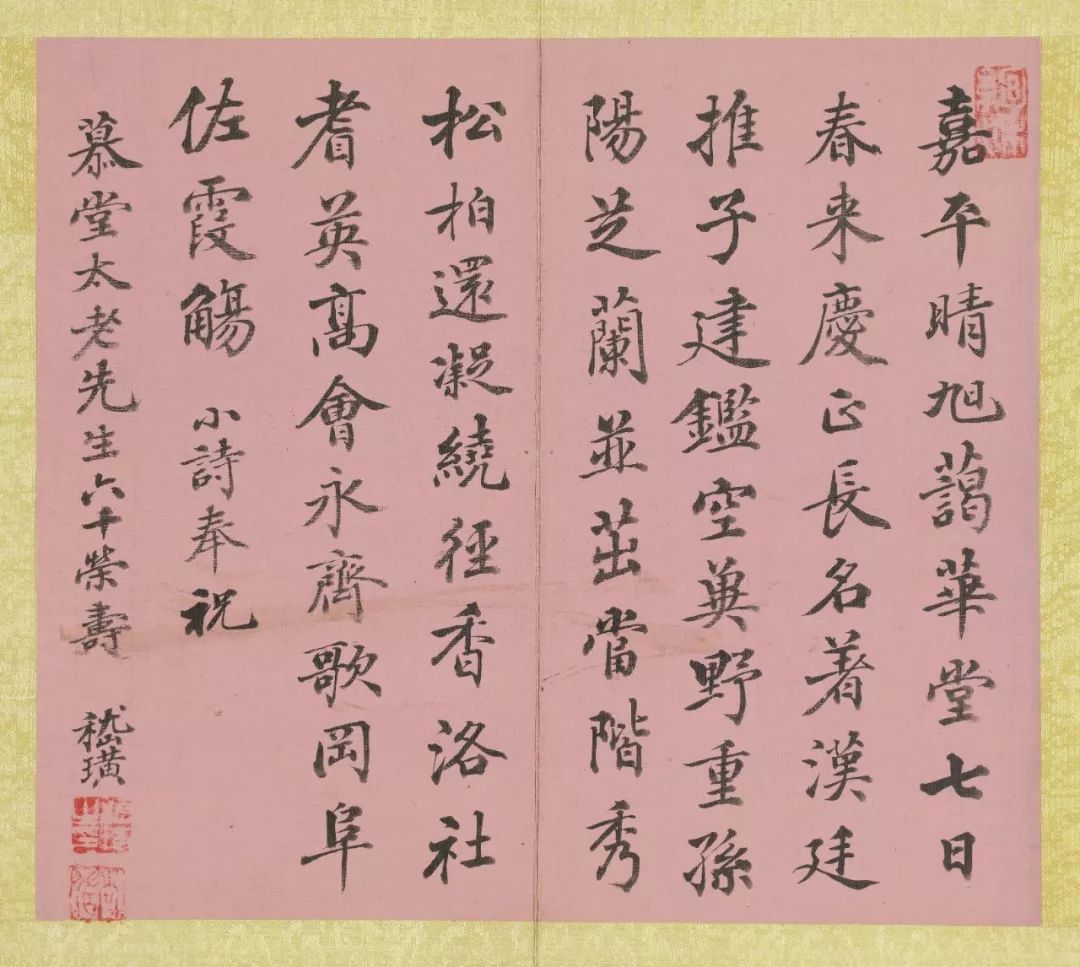 谢稚柳见过最好的陈老莲册页，査士标竟然画米家云山，刘伯温的十二星座……古代孤品真好玩｜画事