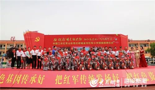 中国红军李兴伟,枣庄市委李兴伟