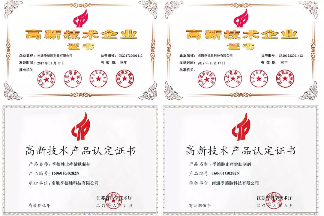 蚊虫叮咬脚气怎么办,超好用的止痒消肿的药膏蚊虫叮咬