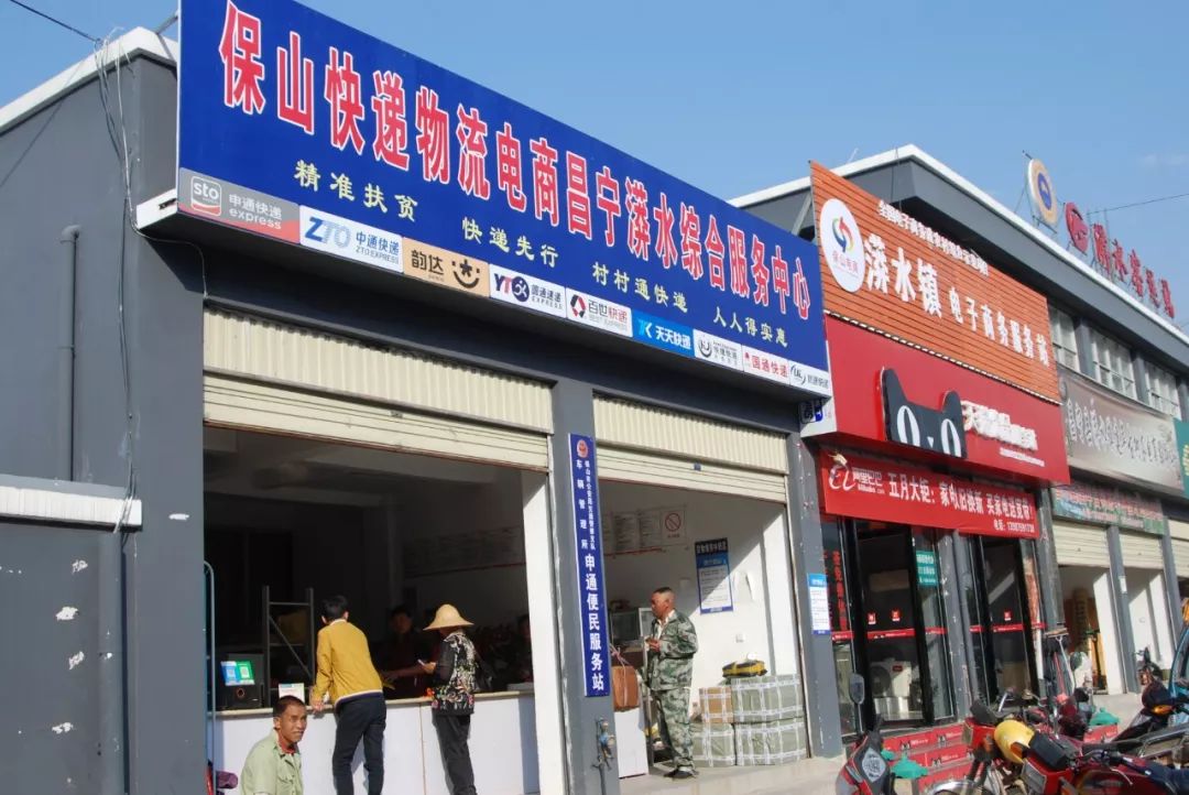 快递整合集中派送方案,快递整合趋势