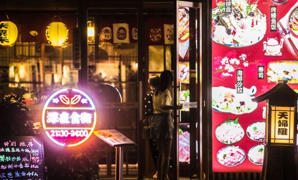 抓住“夜经济”红利，购物中心实力大比拼