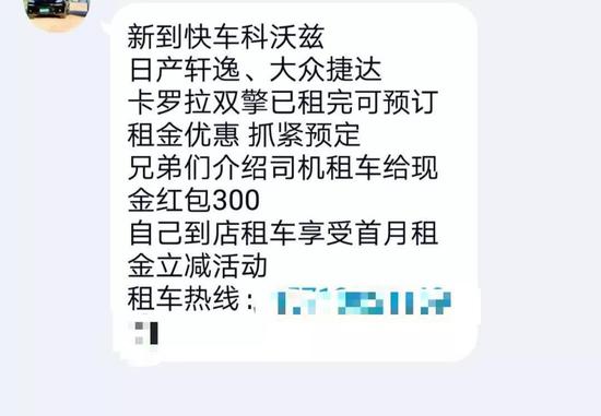 深度揭秘互联网的黑灰产业链,揭秘打车行业的黑色产业链图