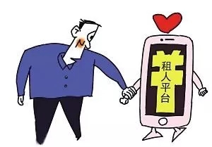 底线呢！部分租人APP成涉黄交易平台