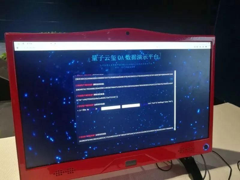 黑科技创新进展,安徽创新馆最新消息