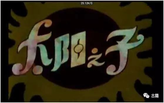 那些年我们一起追过的电影,那些年我们一起追过的剧