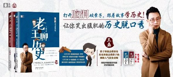 迷妹丨一大波“迷弟迷妹”正在袭来，段子手王磊老师河北巡讲圈粉无数