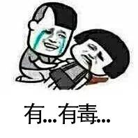 小心有毒路边野菜别乱采,有毒的野果和野菜