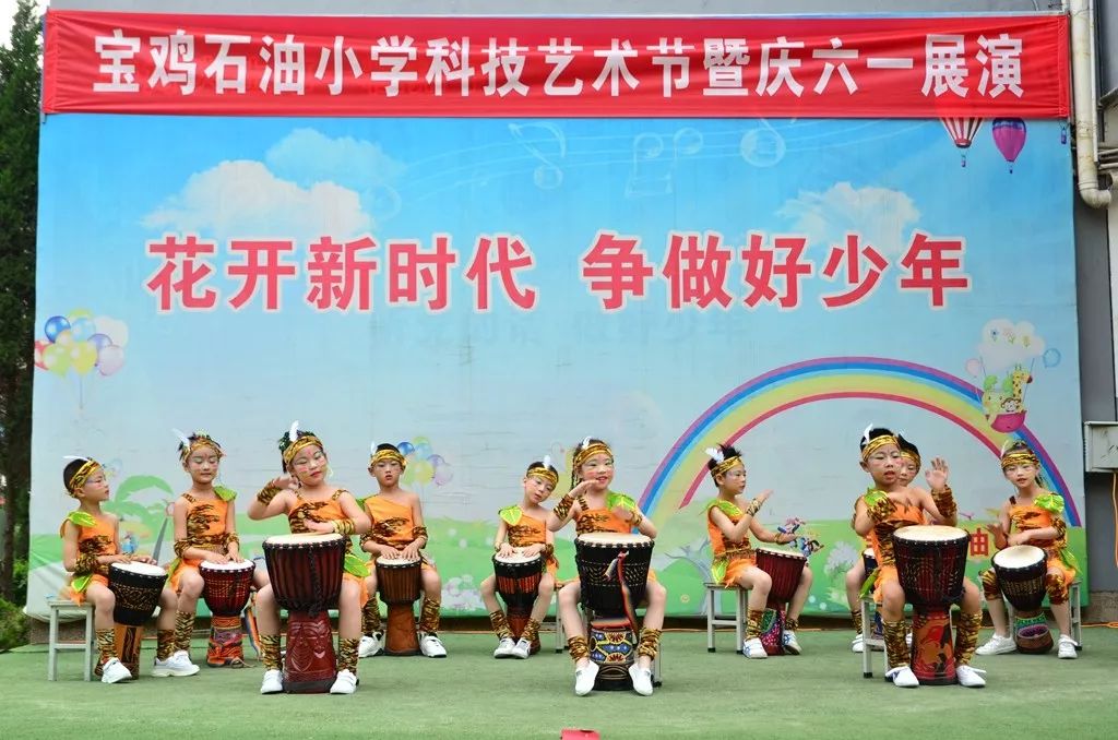 金台六一儿童节,金台镇小学六一儿童节