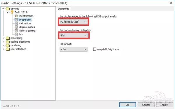 4khdr鎾斁閰嶇疆,濡備綍鎾斁hdr4k鐢靛奖