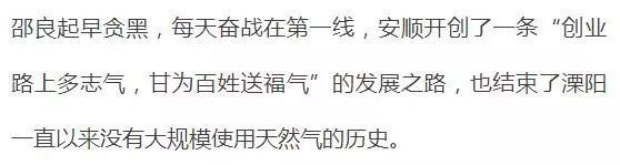 溧阳好人有哪些,中国好人江苏