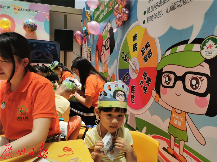 当儿童节遇上禁烟日，小朋友们：玩得很开心，丑拒二手烟